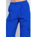 High-rise Cargo Parachute Pants