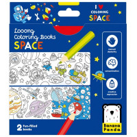 2 Pack Looong Coloring Books: I Love Coloring Space